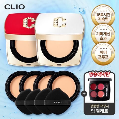 [클리오] 올뉴 마그넷팩트 S/S에디션 방송패키지