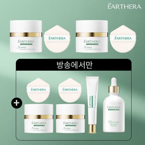 [여배우관리패키지/본품역대최다구성]얼쎄라 엑스 토닝 매직 커버 크림 30ml*4+스킨부스터 앰플 150ml*1+엑스 토닝 아이크림 30ml*1