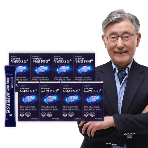 이시형박사의 두뇌엔 피에스 8박스