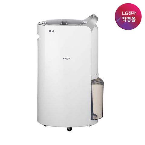 LG 휘센 제습기 20L 1등급 DQ205PSVA