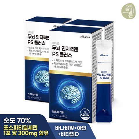 올바른 두뇌 인지력엔 PS 300 플러스 14포 3박스 (총 42포)