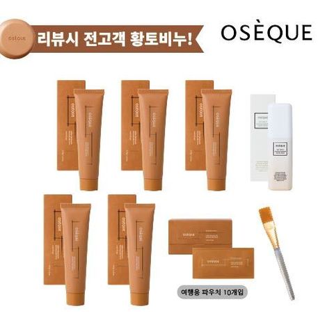 ★전고객황토비누찬스★[롯데단독패키지]오제끄 오색황토 시그니처 팩 5개 + 엔자임 파우더 워시 1개 + 팩 샤쉐 10매 + 팩 솔 1개 + 리뷰시 황토비누