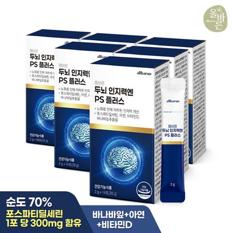 올바른 두뇌 인지력엔 PS 300 플러스 14포 6박스 (총 84포)