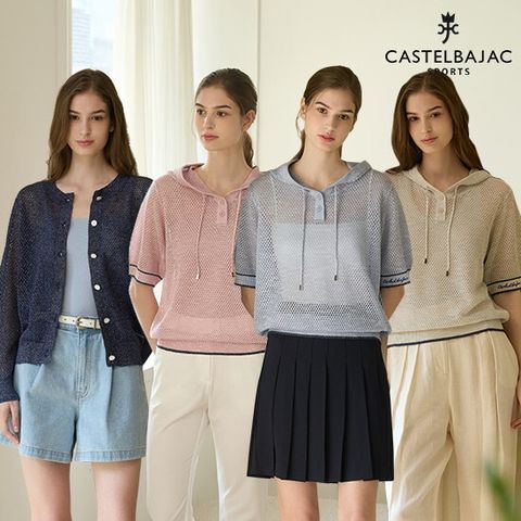[런칭가 119,000원] 까스텔바작 26SS 여성 크로쉐 앙상블 2종 (메탈 가디건 1종 + 반팔 후드 니트 1종)