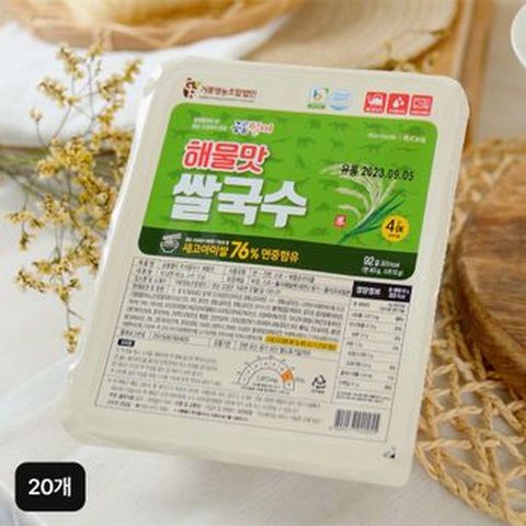 공룡별미 즉석 쌀국수 해물맛 20개