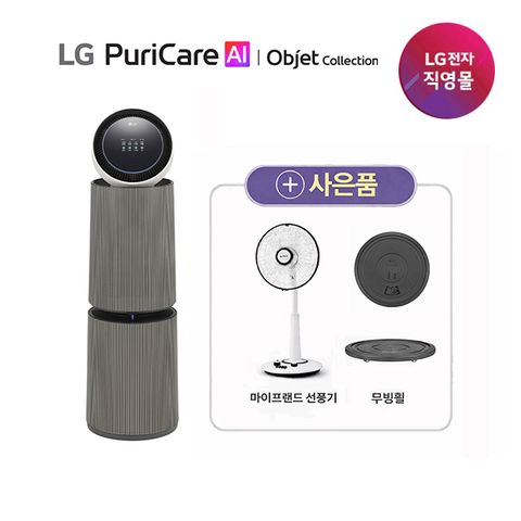 LG 퓨리케어 AI 오브제 360 공기청정기 M7 35형 +무빙휠