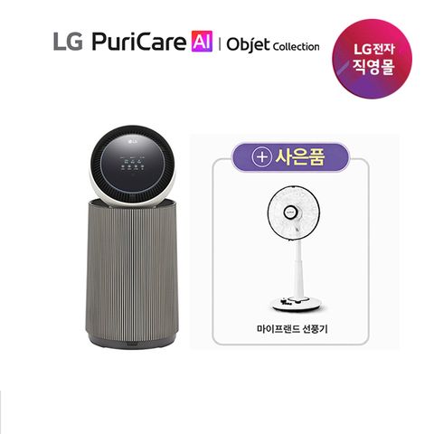 LG 퓨리케어 AI 오브제 360 공기청정기 M5 20형_AS206NSHA AS206NGHA