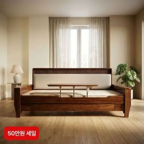(50만원세일)신라온돌흙침대 예가 가드형 카우치소파+리프트업테이블+협탁