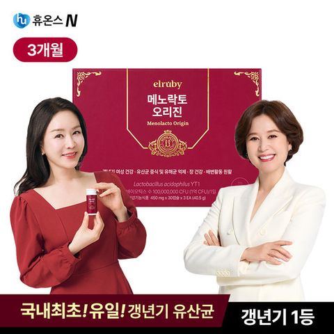 최신상 메노락토 오리진 3개월분 갱년기유산균 YT1