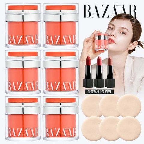 [2만원절감] 최신상 하퍼스바자 멜라토닝 글로우크림 완벽더블구성