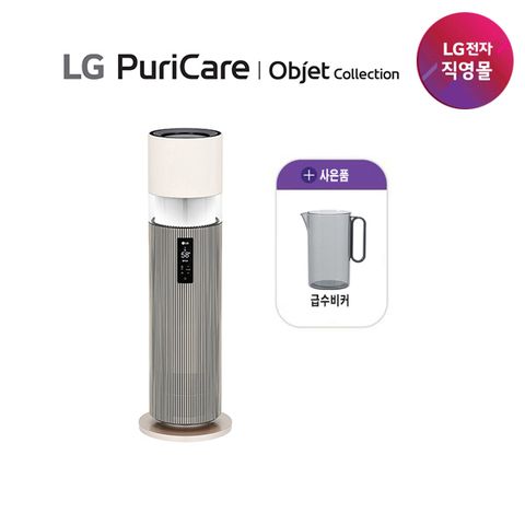 LG 오브제컬렉션 하이드로타워 HY705RSUAB + 급수키트