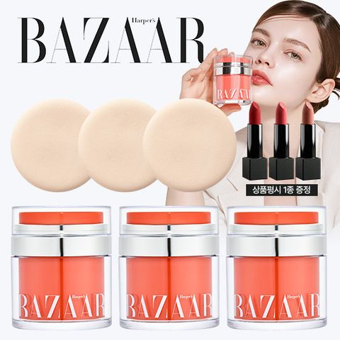 [최초공개] 최신상 하퍼스바자 멜라토닝 글로우크림 여배우패키지