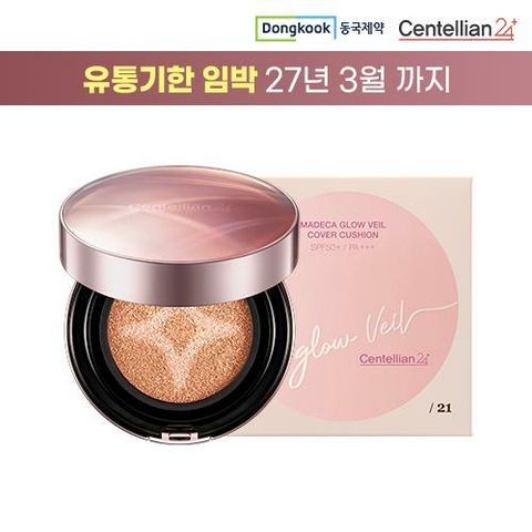 [롯데카드5%할인]동국제약 마데카 글로우베일커버쿠션 21호 13g*1개 (핑크)