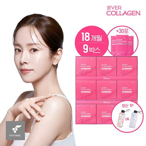 ☆피부방어 패키지☆ 에버콜라겐 타임레티놀A 18개월 + 30포 더 + UV 양우산 1개