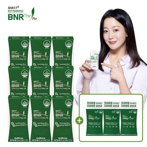 비에날씬 프로 다이어트 유산균(9박스) + 슬림 3박스(30포)