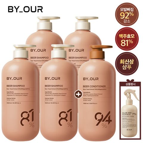 [최신상 방송에서만 컨디셔너] 바이아우어 맥주효모 탈모 샴푸 