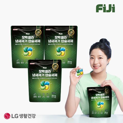 [싱글] 피지 모락셀라 쉰내잡는 캡슐세제