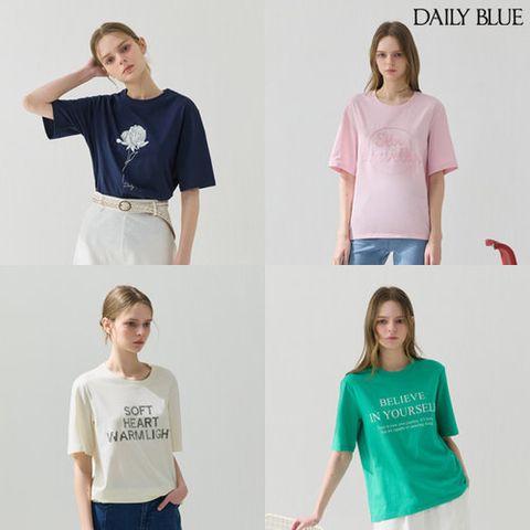 [데일리블루]26SS 프리미엄 티셔츠 컬렉션 4종