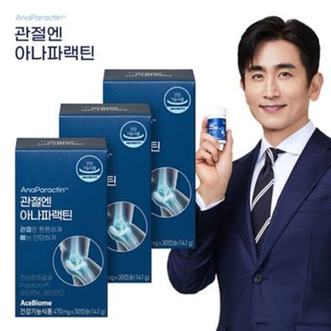 (골관절듀얼캡슐)관절엔 아나파랙틴 3박스(3개월)