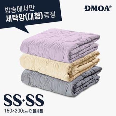 슈퍼싱글 드모아 양모이불 2개+전용세탁망