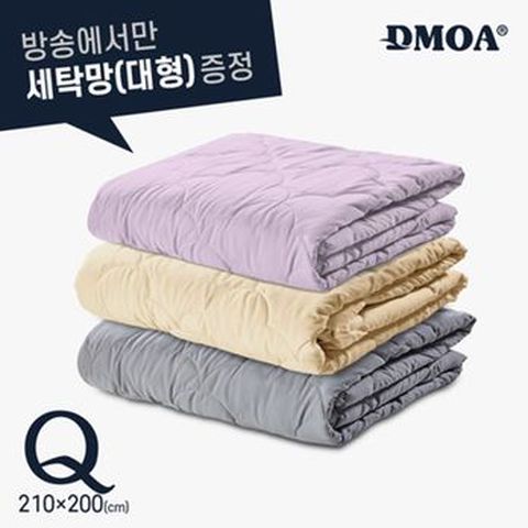 퀸사이즈 드모아 양모이불+전용세탁망