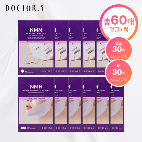 [NH카드5%할인][단독! 김지선 패키지] 총 60매! 리프팅팩 25ml*30매(5매 X 6박스) + 리프팅 밴드 20ml*30매(5매 X 6박스)