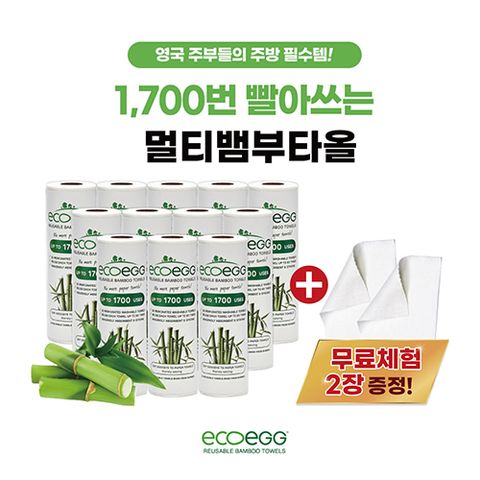 [팝혜진PICK] 에코에그정품 영국 멀티 뱀부 타올 (20매x12롤)