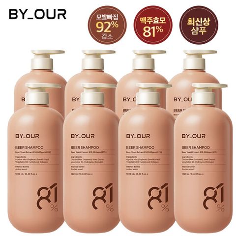 [방송에서만 샴푸만 8개 구성] 바이아우어 맥주효모 탈모 샴푸