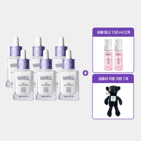 파로 유리 앰플 6병 (50ml) + 버블에센스토너(150ml) 2병 + 휴대용 테디백