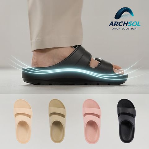 [아치솔] 특허받은 아치솔 족저근막 슬리퍼