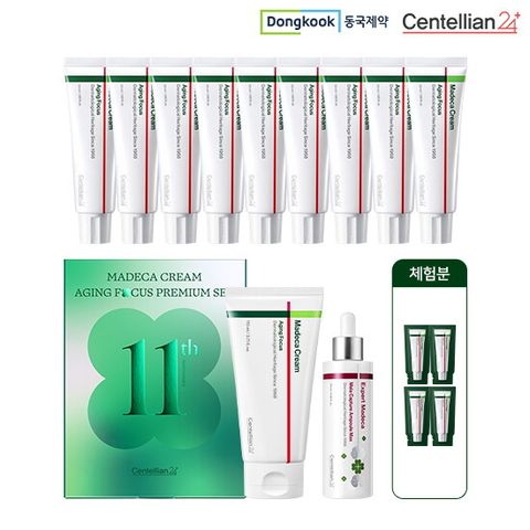 ★이구성 마지막★[초대형왕마데카패키지]시즌 8 최신상 에이징포커스 크림 50ml*9통 + 체험분 1ml*4[전고객] 크림 11주년 에디션( 앰플 70ml + 크림 110ml)