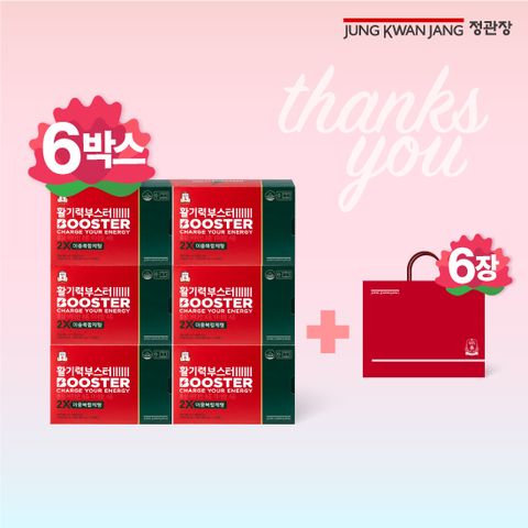 활기력부스터 14병 6박스
