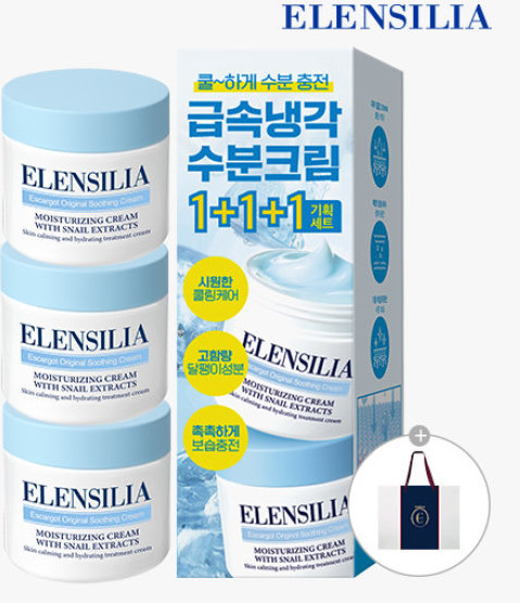 [카드 5%할인][모바일] 엘렌실라 수딩 달팽이크림 50g*3개 + 쇼핑백 