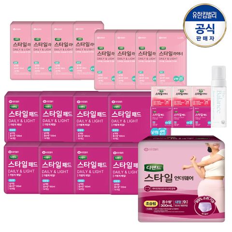 디펜드스타일 풀패키지 (패드+라이너+언더웨어)