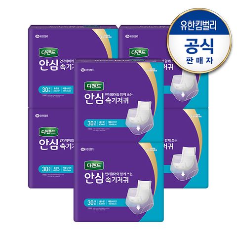 안심 언더웨어 전용 속기저귀 30매 x 6팩