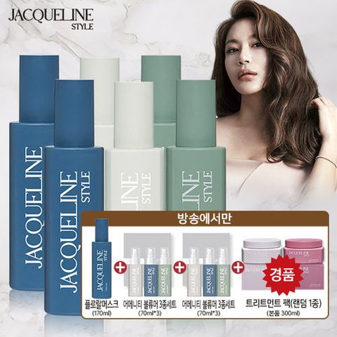 [재클린스타일] [믿쓰진] 원장님패키지 재클린스타일 퍼펙트 헤어 볼류머(본품7개+어메니티2세트)