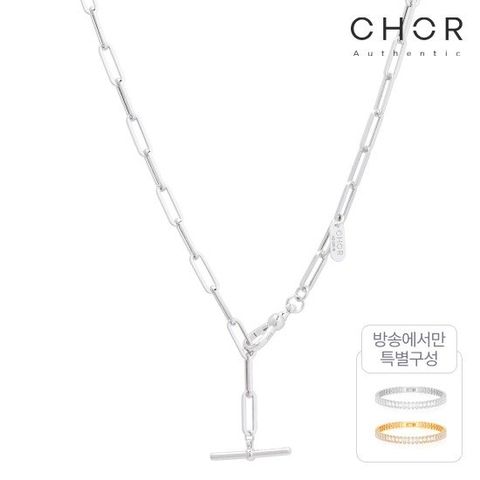 코어 어센틱 SILVER 925 클래식 에센셜 목걸이+(방송 중)바게트 15캐럿 테니스 팔찌