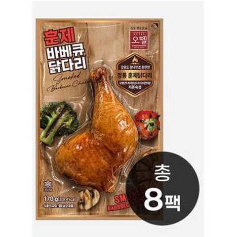 오뗄 훈제바베큐 닭다리 8팩