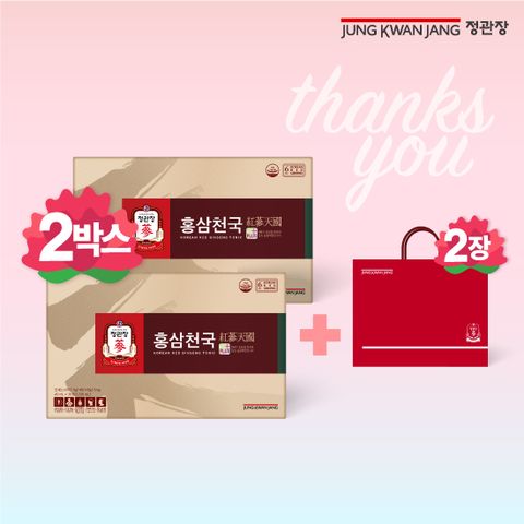 홍삼천국(40mlx30포)2박스