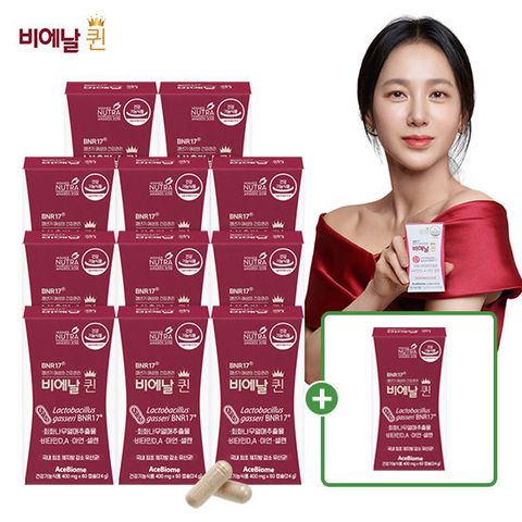 비에날퀸 갱년기 다이어트 유산균 (11박스)+방송에서만 1박스 더