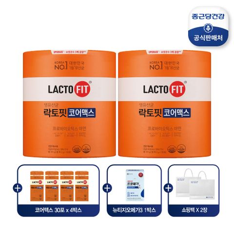 [종근당건강] (99천원 특가)락토핏 코어맥스 16개월분+(추가구성)뉴티지오메가3 1박스