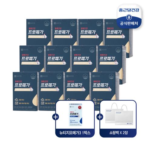 [종근당건강] (99천원 특가)식물성 알티지오메가3 12개월분+뉴티지오메가3 1박스