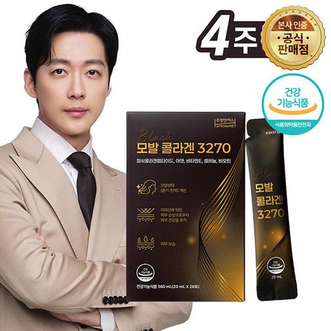 주영엔에스 모발콜라겐 3270 4주분(1박스)
