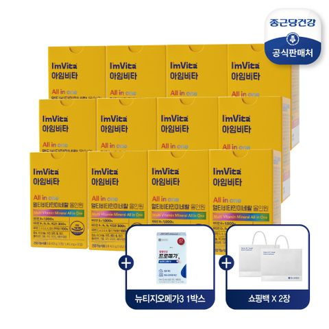 [종근당건강] (99천원 특가)아임비타 멀티비타민 올인원 12개월분+뉴티지오메가 1박스