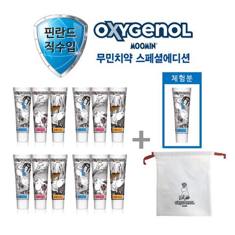 ★핀란드자일리톨10프로/핀란드직수입★ 옥시제놀 치약 12개+1개(무료체험)+ 무민파우치 