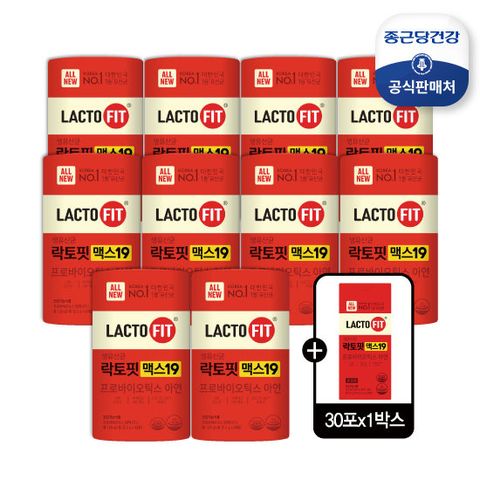 [종근당건강] 락토핏 19종유산균 맥스19 10통+30포 (총 630포)