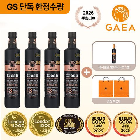 [그리스1등]가이아 프레쉬 엑스트라버진 햇 올리브 오일 4병 + 옥시멜로 발사믹 식초 1병
