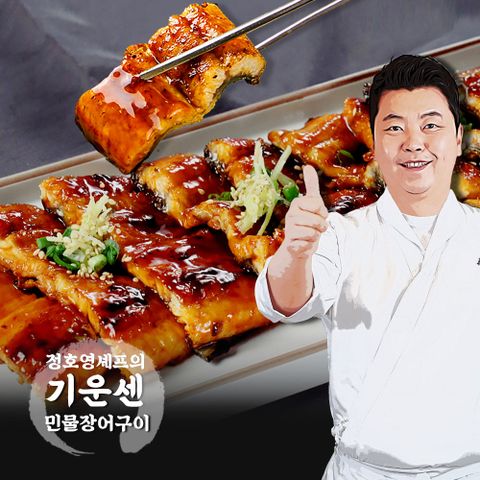 의 기운센 민물장어구이 150g x 7팩