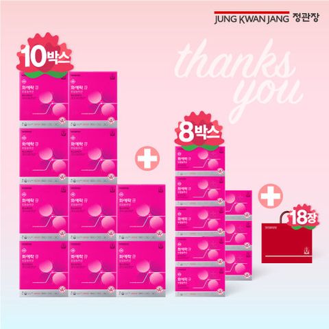 [정관장] 화애락큐 토탈솔루션 14병x10박스 + 7병x8박스