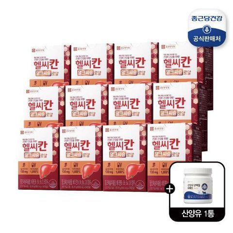 [종근당건강동행] 헬씨칸 밀크씨슬 로얄 12박스(12개월분)+산양유 1통